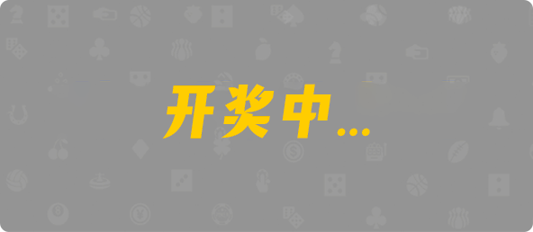 加拿大28,jnd预测网,PC28预测走势,加拿大预测28在线预测官网,预测,加拿大在线